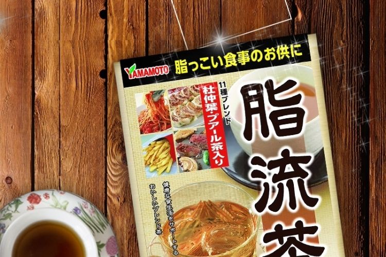 Yamamoto chứa nhiều loại thảo mộc được chọn lọc kỹ càng giúp giảm hàm lượng chất béo có hại trong thức ăn hàng ngày